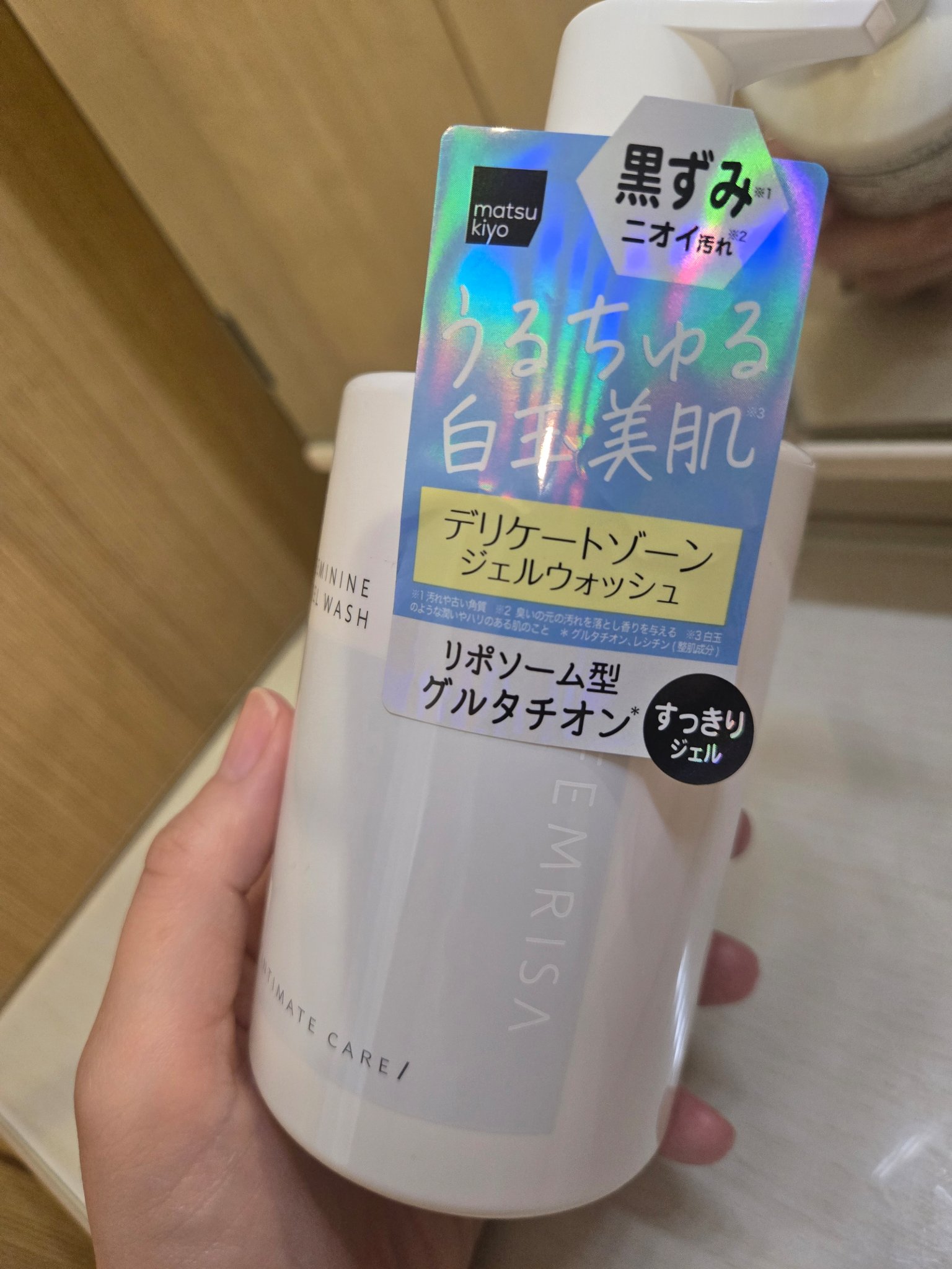 matsukiyo フェムリサ ルミナスシルキージェル/matsukiyo FEMRISA/デリケートゾーンケアを使ったクチコミ（1枚目）