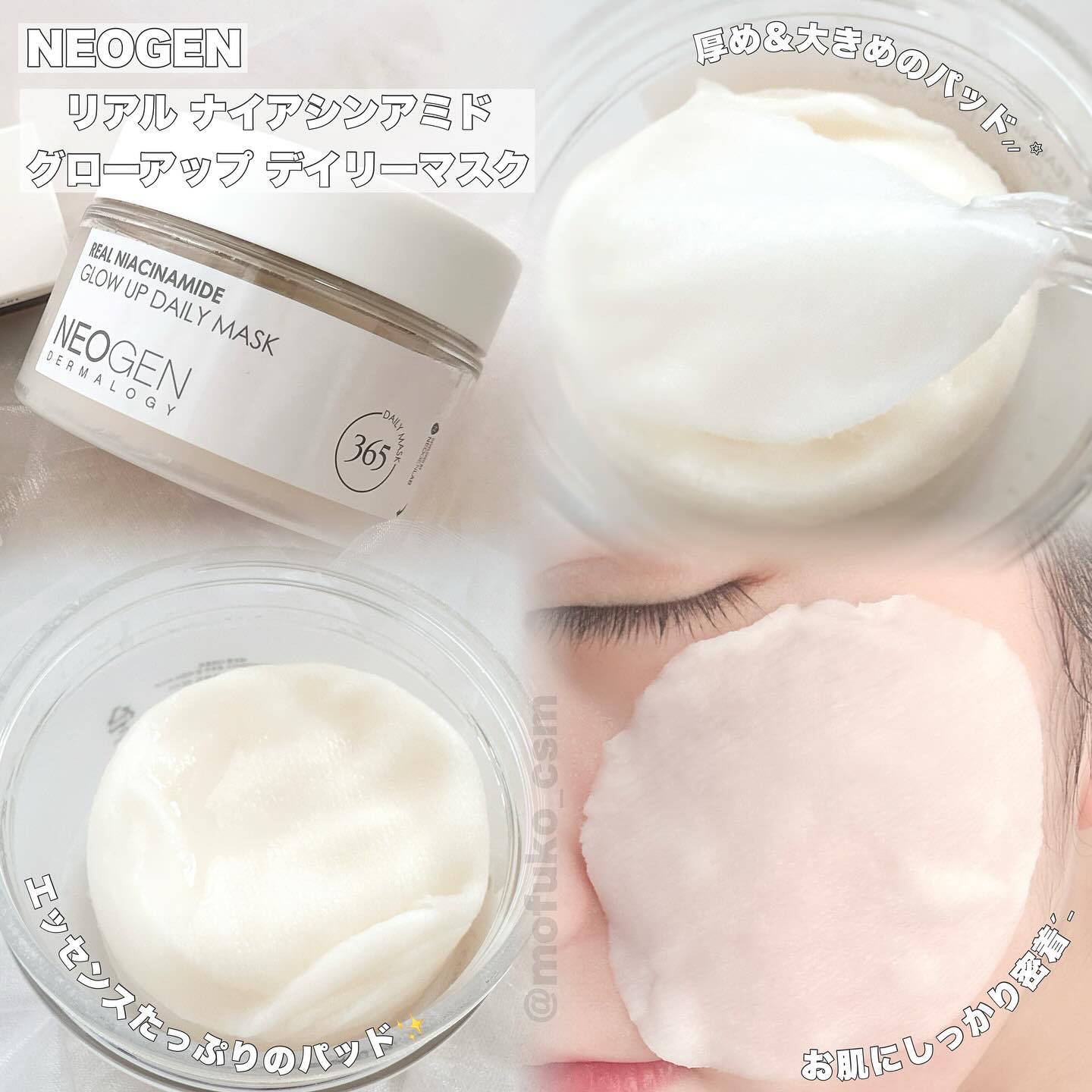 リアルナイアシンアミドセラム/NEOGEN/美容液を使ったクチコミ（3枚目）