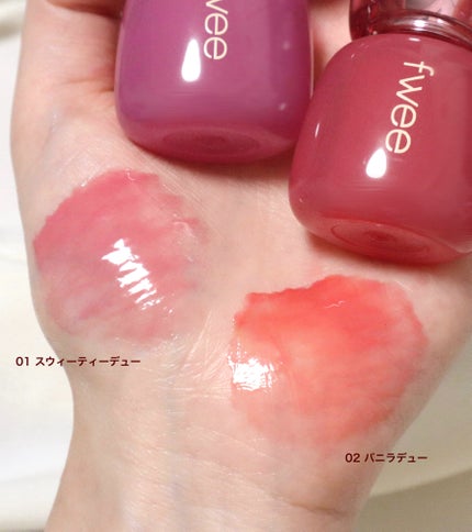 フィー 3Dボリューミングティント/fwee/リップティントを使ったクチコミ(2枚目)