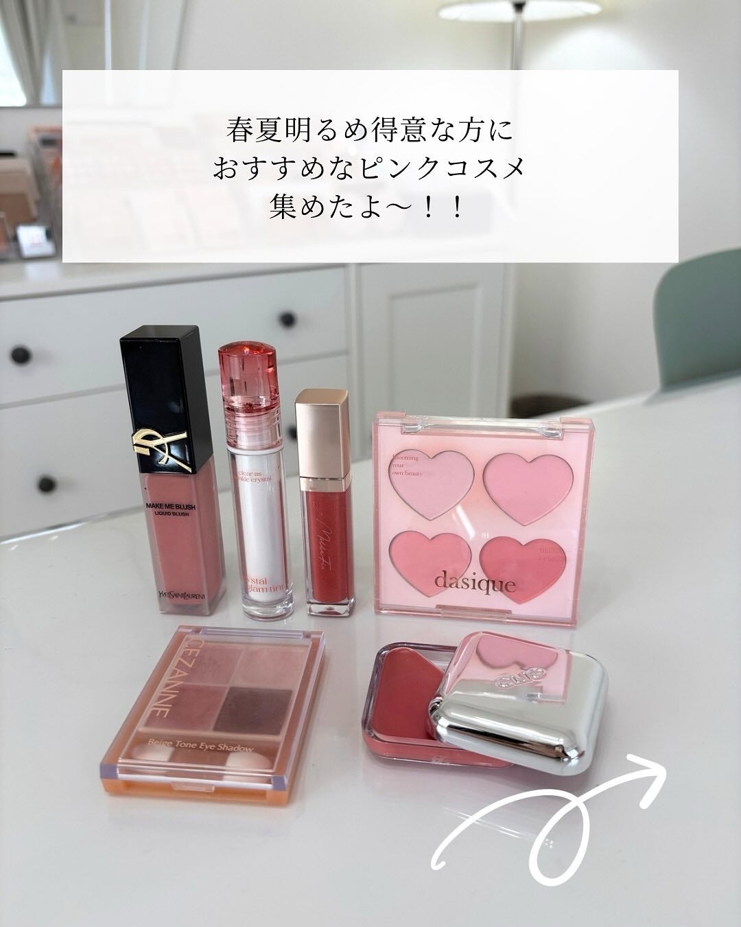 ベージュトーンアイシャドウ/CEZANNE/アイシャドウパレットを使ったクチコミ(2枚目)