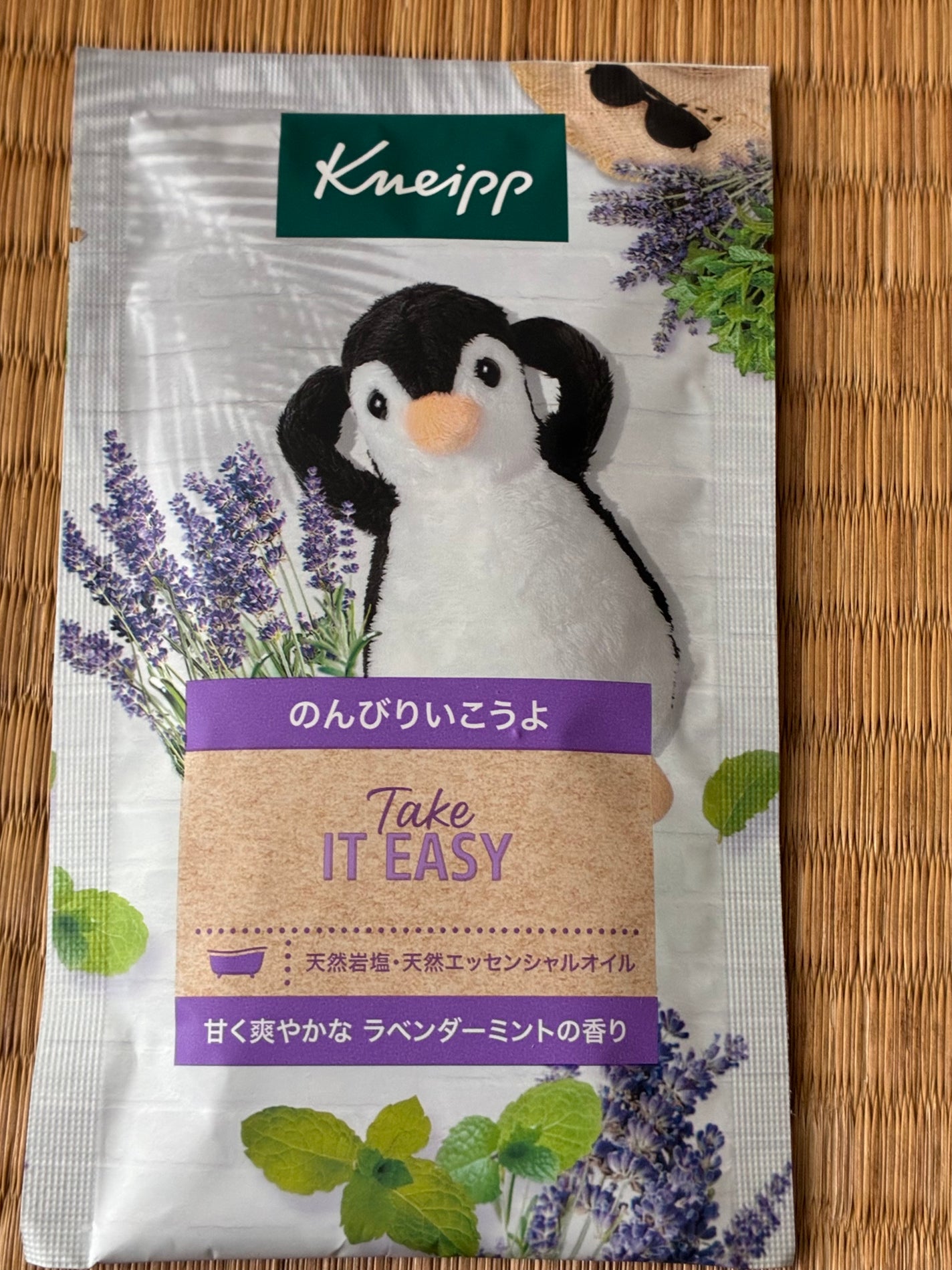 バスソルト ラベンダーミントの香り/クナイプ/無機塩系入浴剤を使ったクチコミ(1枚目)