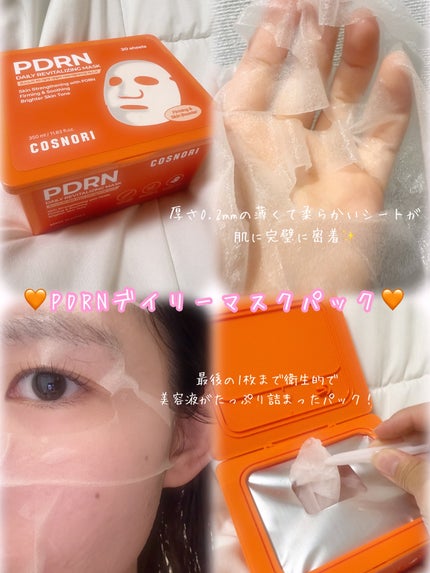 シルクリペアネイルクリーム/COSNORI/ネイルオイル・トリートメントを使ったクチコミ(4枚目)