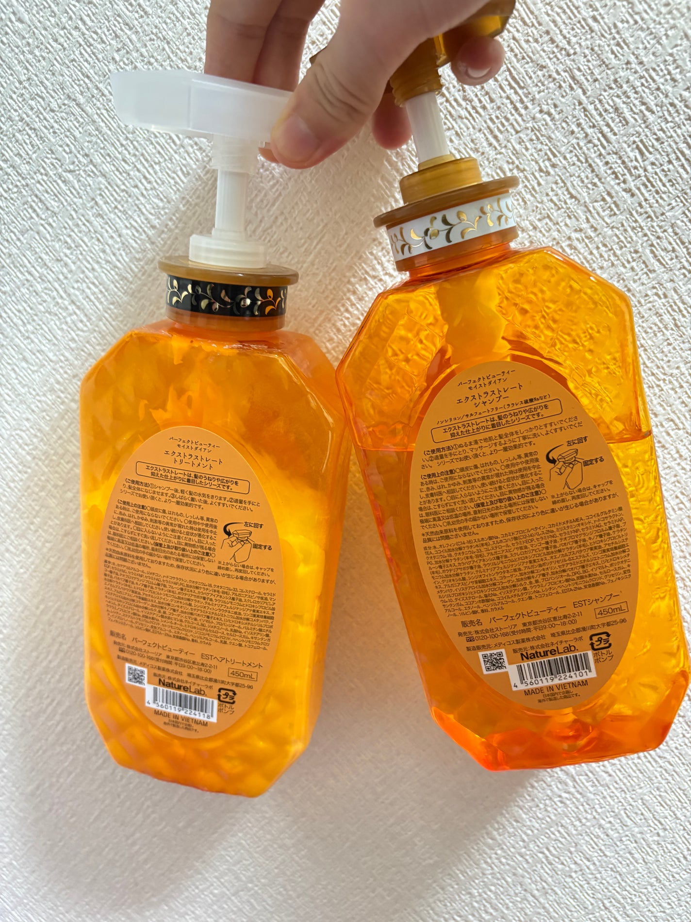 パーフェクトビューティ モイストダイアン エクストラストレート シャンプー/トリートメント/ダイアン/市販シャンプーを使ったクチコミ(2枚目)