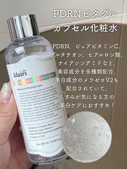 PDRN ビタグル カプセル 化粧水/Klairs/化粧水を使ったクチコミ(2枚目)
