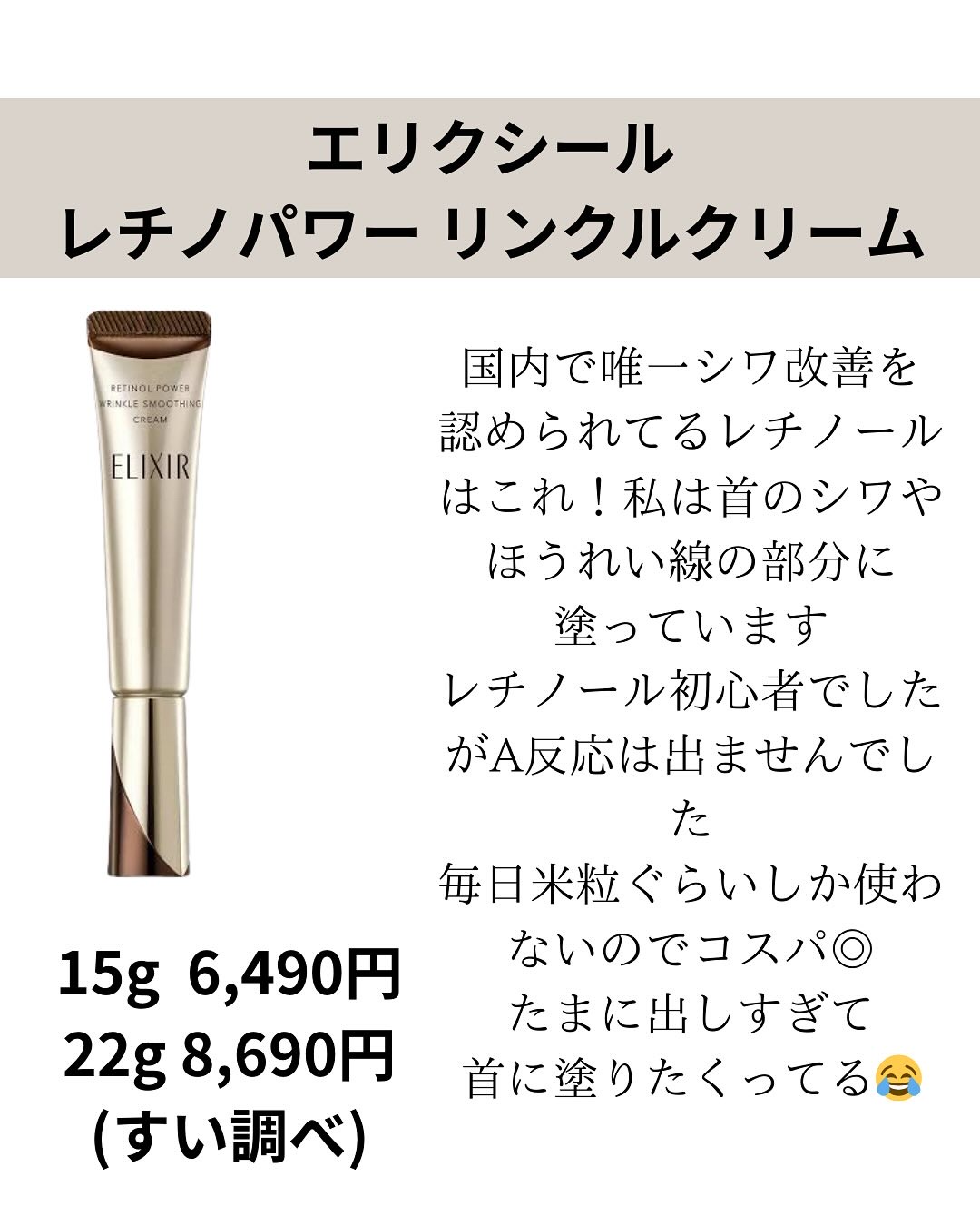 薬用しみ集中対策 プレミアム美容液/メラノCC/美容液を使ったクチコミ（3枚目）