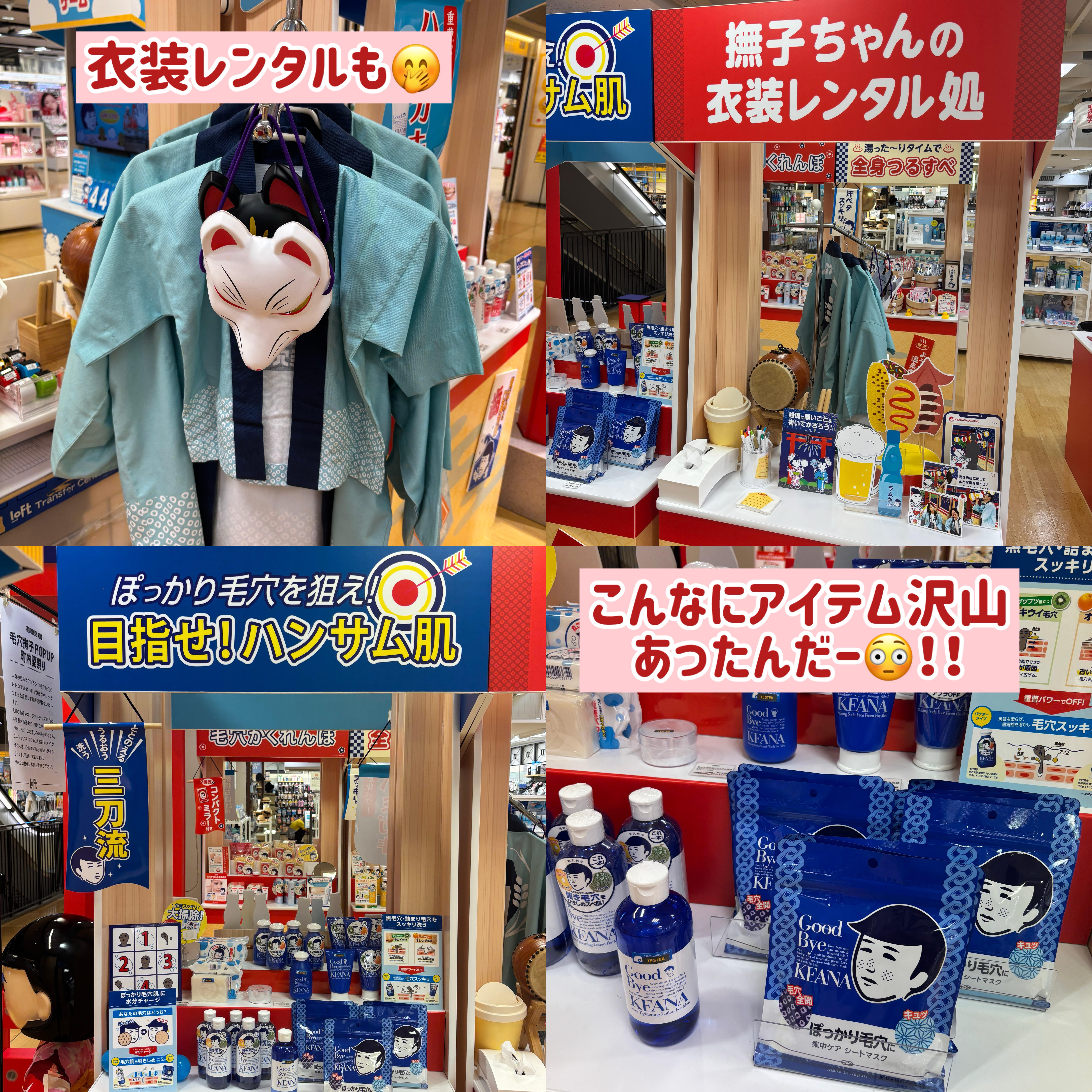 重曹すっきり洗口液/歯磨撫子/マウスウォッシュ・スプレーを使ったクチコミ（3枚目）