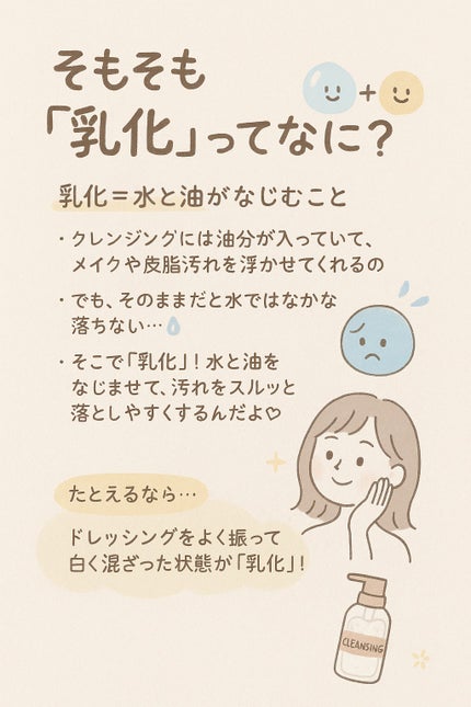ディープクレンジングオイルW/ハイピッチ/オイルクレンジングを使ったクチコミ(2枚目)