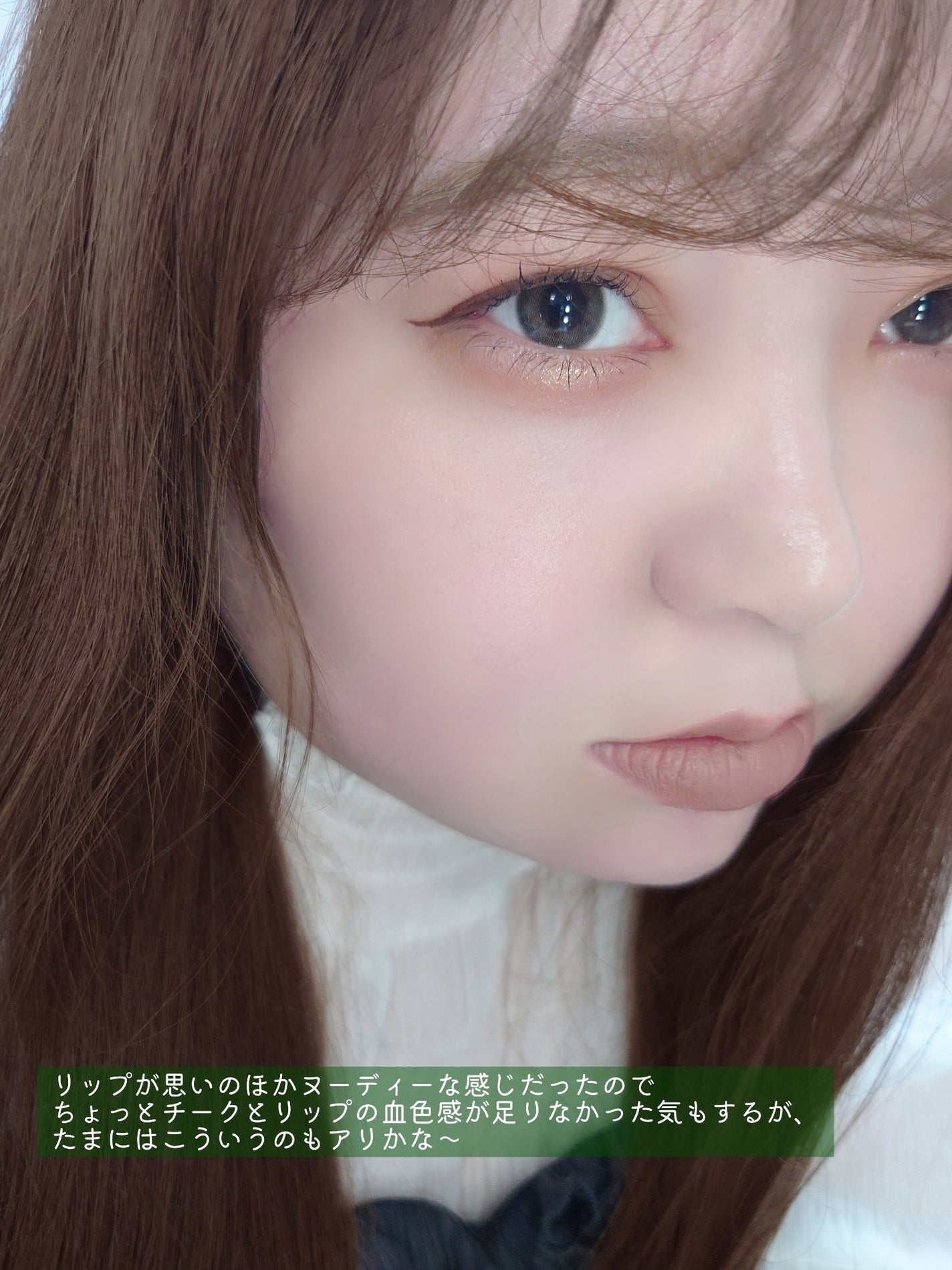 スキルレスライナー/LUMIURGLAS/リキッドアイライナーを使ったクチコミ(3枚目)