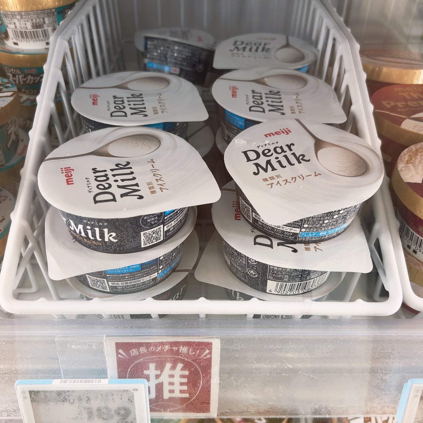 ひふみレイキ💫フォロバ♾️ on LIPS 「マルエツで買える無添加オーガニック食材🛒最近見つけて感動したア..」(2枚目)