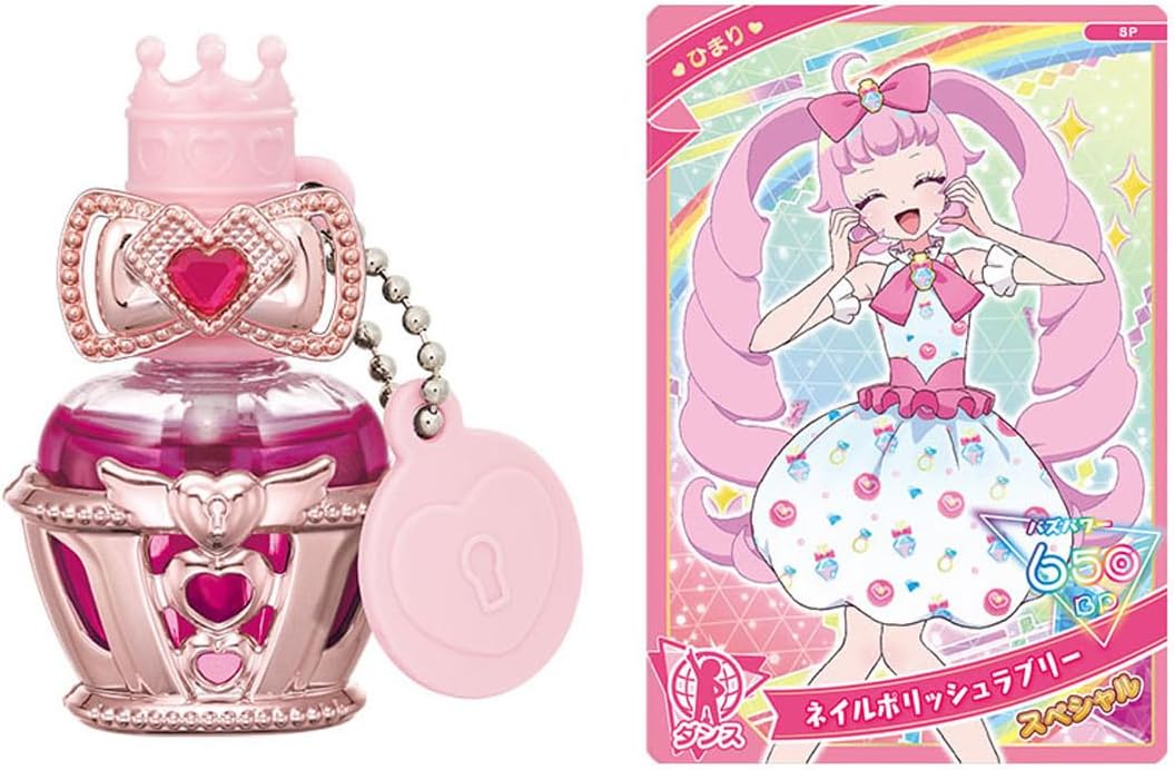 タカラトミー ひみつのアイプリネイルコロン