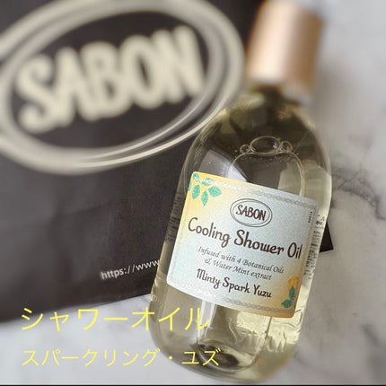 シャワーオイル スパークリング・ユズ 300mL/SABON/ボディソープの画像