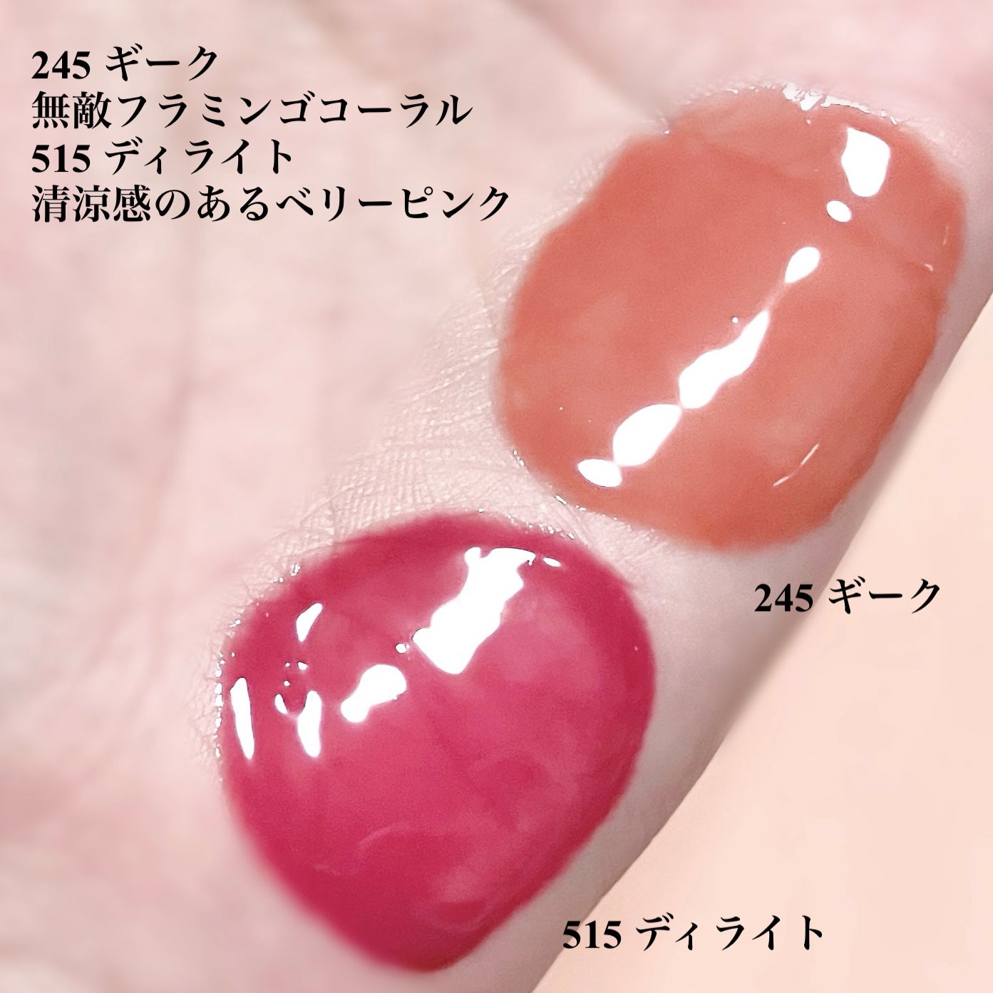 アンシーン バルーンティント/Oddtype/リップティントを使ったクチコミ(4枚目)