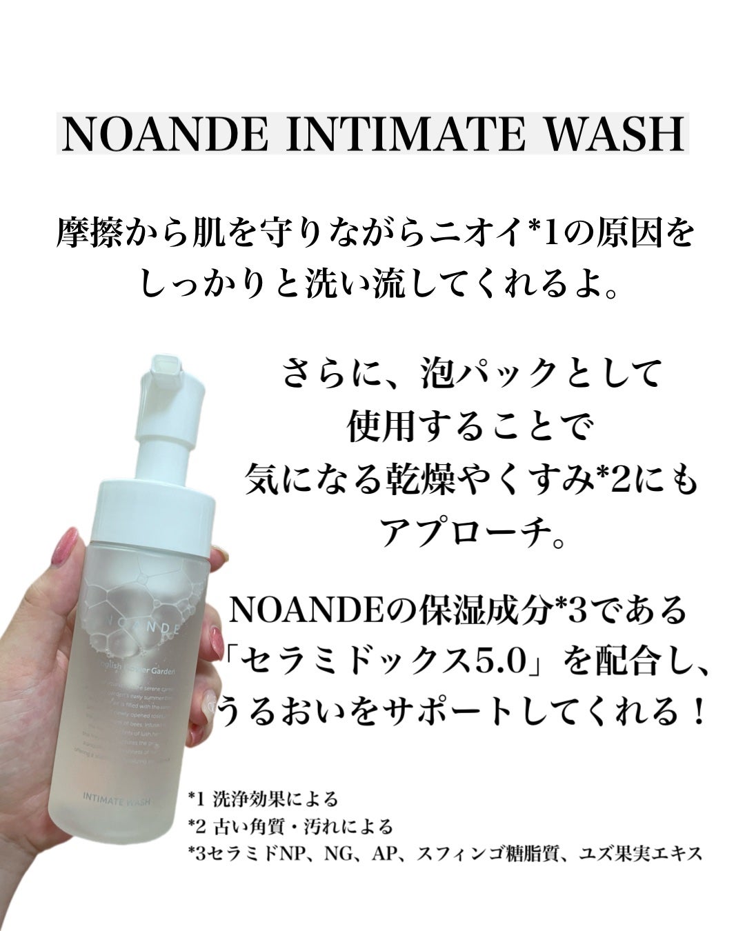 natsumi on LIPS 「シリーズ累計100万本突破/NOANDEINTIMATEWAS..」(2枚目)