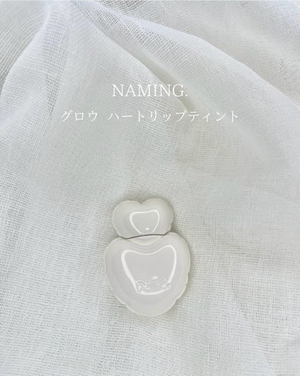 ネーミング グロウ ハートリップティント/NAMING./リップティントを使ったクチコミ(1枚目)