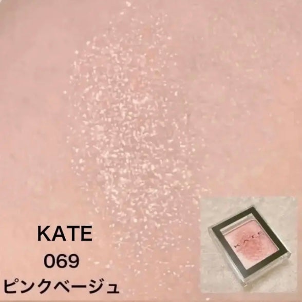 シャドーカスタマイズ/MAJOLICA MAJORCA/単色アイシャドウを使ったクチコミ(4枚目)