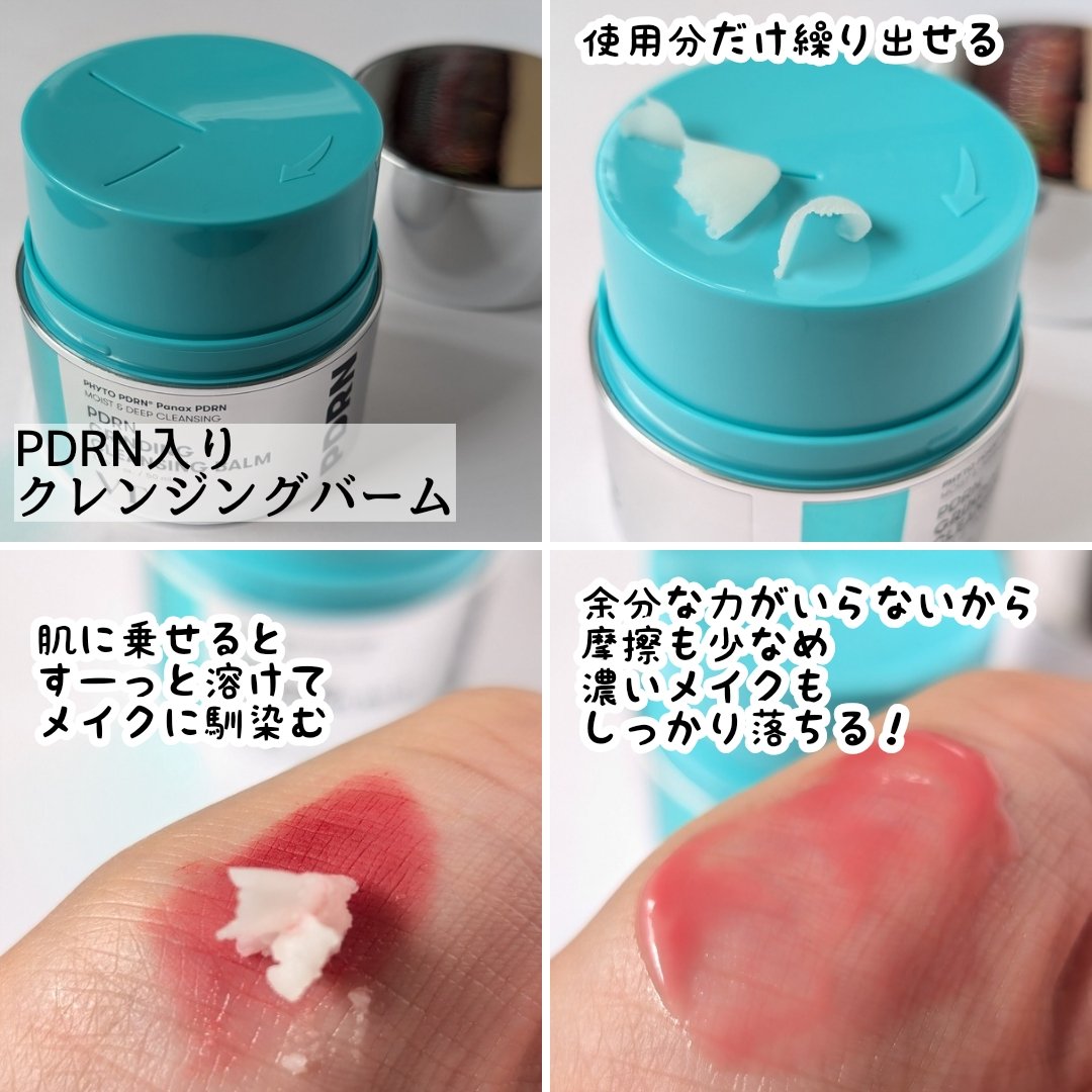 PDRN カプセルクリーム 100/VT/フェイスクリームを使ったクチコミ（3枚目）