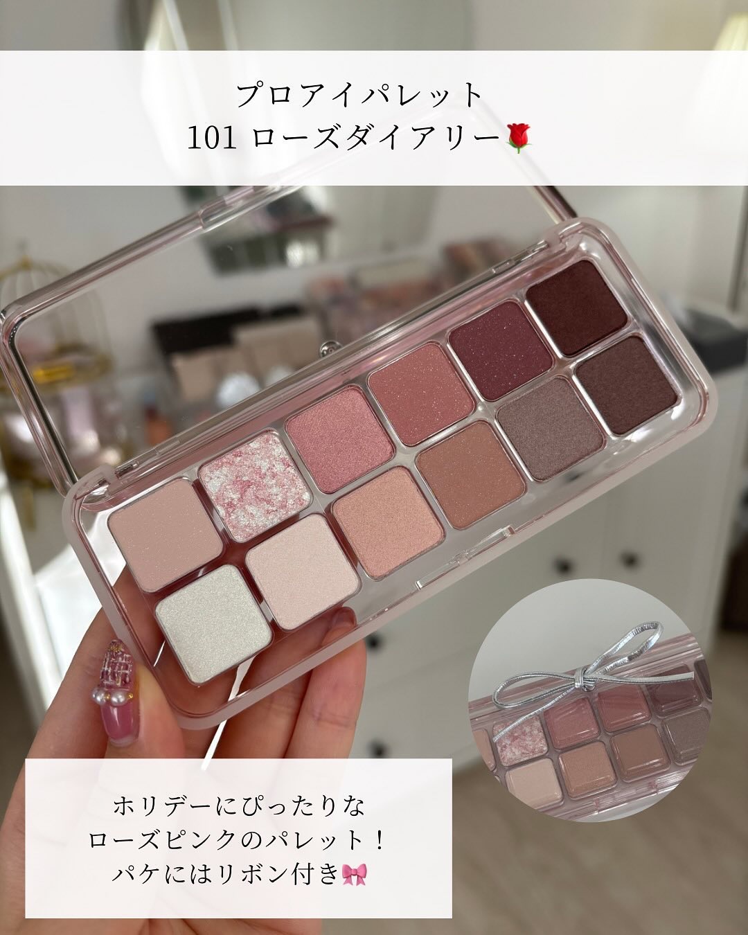 プロ アイ パレット エアー/CLIO/アイシャドウパレットを使ったクチコミ（3枚目）