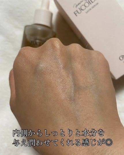 フコイダンサテンセラム/ONUL31/美容液を使ったクチコミ(5枚目)