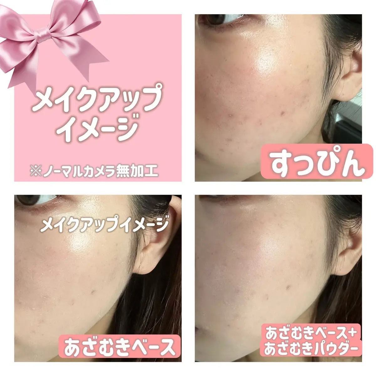 ピメル　あざむきパウダー　ルーセントピンク/pdc/フェイスパウダーを使ったクチコミ（3枚目）