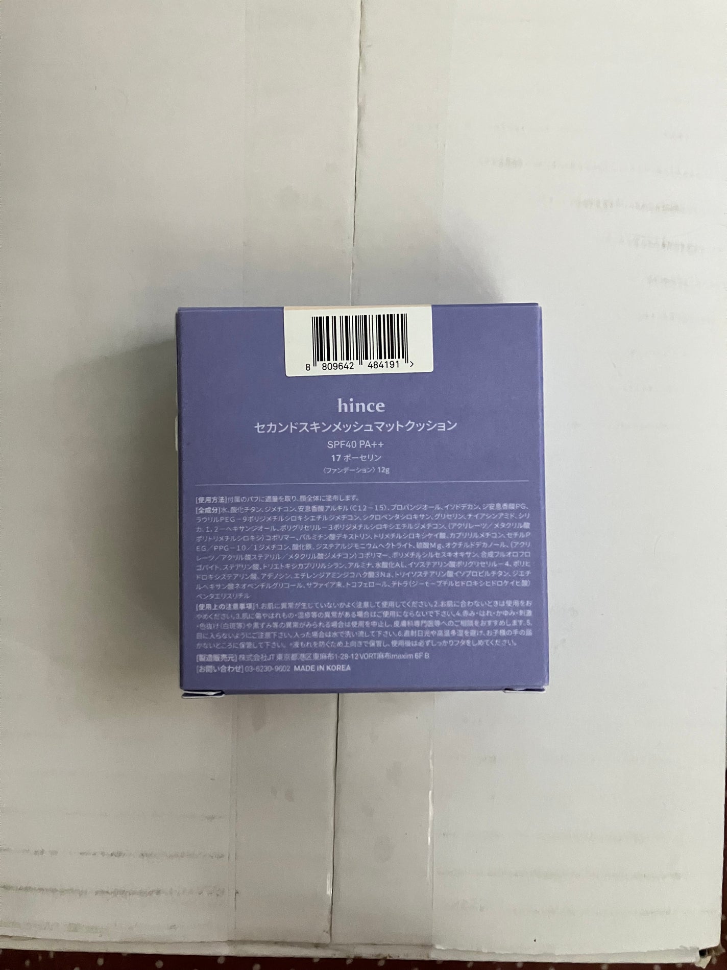 セカンドスキンメッシュマットクッション/hince/クッションファンデーションを使ったクチコミ(2枚目)