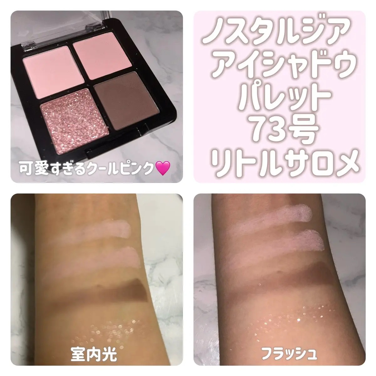 La Belle Rose Plumping Lip Tint/Dinto/口紅を使ったクチコミ（2枚目）