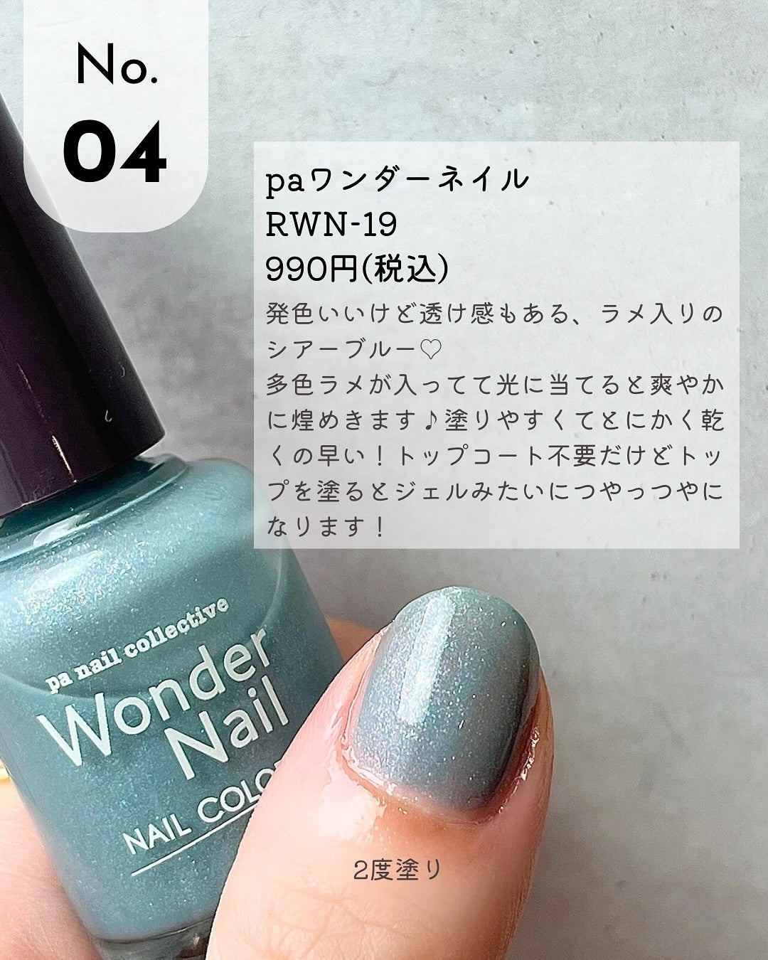 カラフルネイルズ/キャンメイク/マニキュアを使ったクチコミ(6枚目)