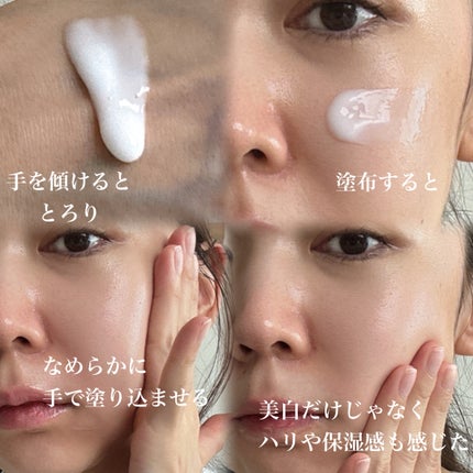 HAKU メラノフォーカスIV/HAKU/美容液を使ったクチコミ(3枚目)