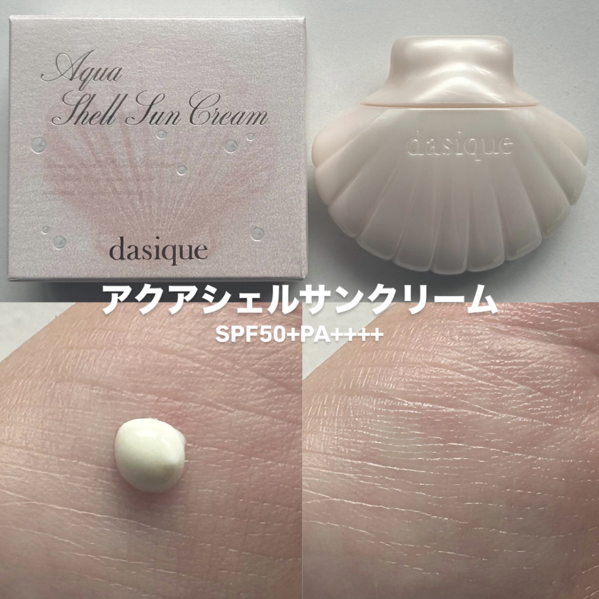 アクアシェルサンクリーム/dasique/日焼け止め・UVケアを使ったクチコミ（2枚目）