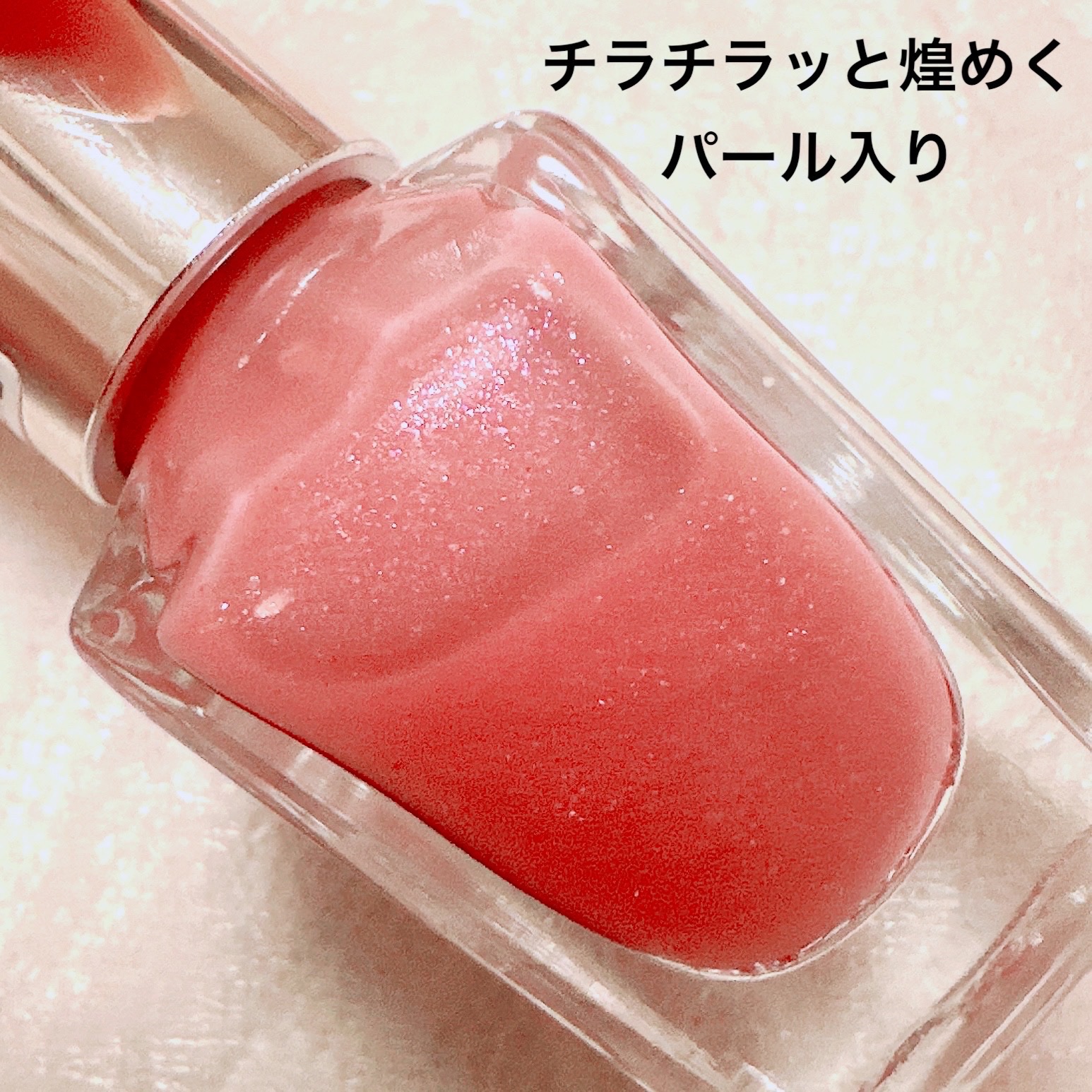 カラフルネイルズ/キャンメイク/マニキュアを使ったクチコミ（2枚目）