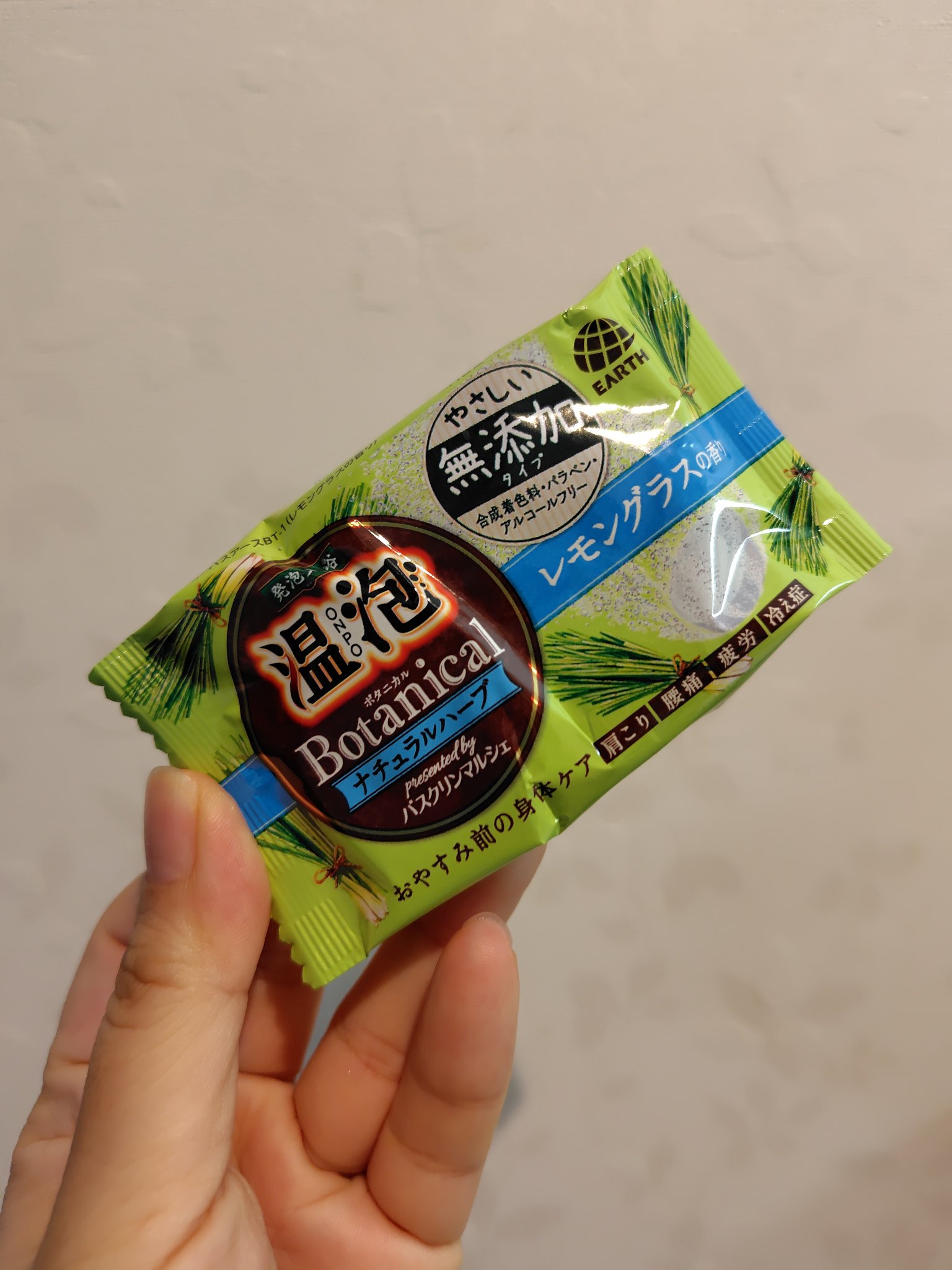 温泡 ボタニカル ナチュラルハーブのクチコミ「無色透明でクリアなタイプの温泡！

普段は色付きのタブレットが好きなんですが、
この温泡はなか.....」（2枚目）