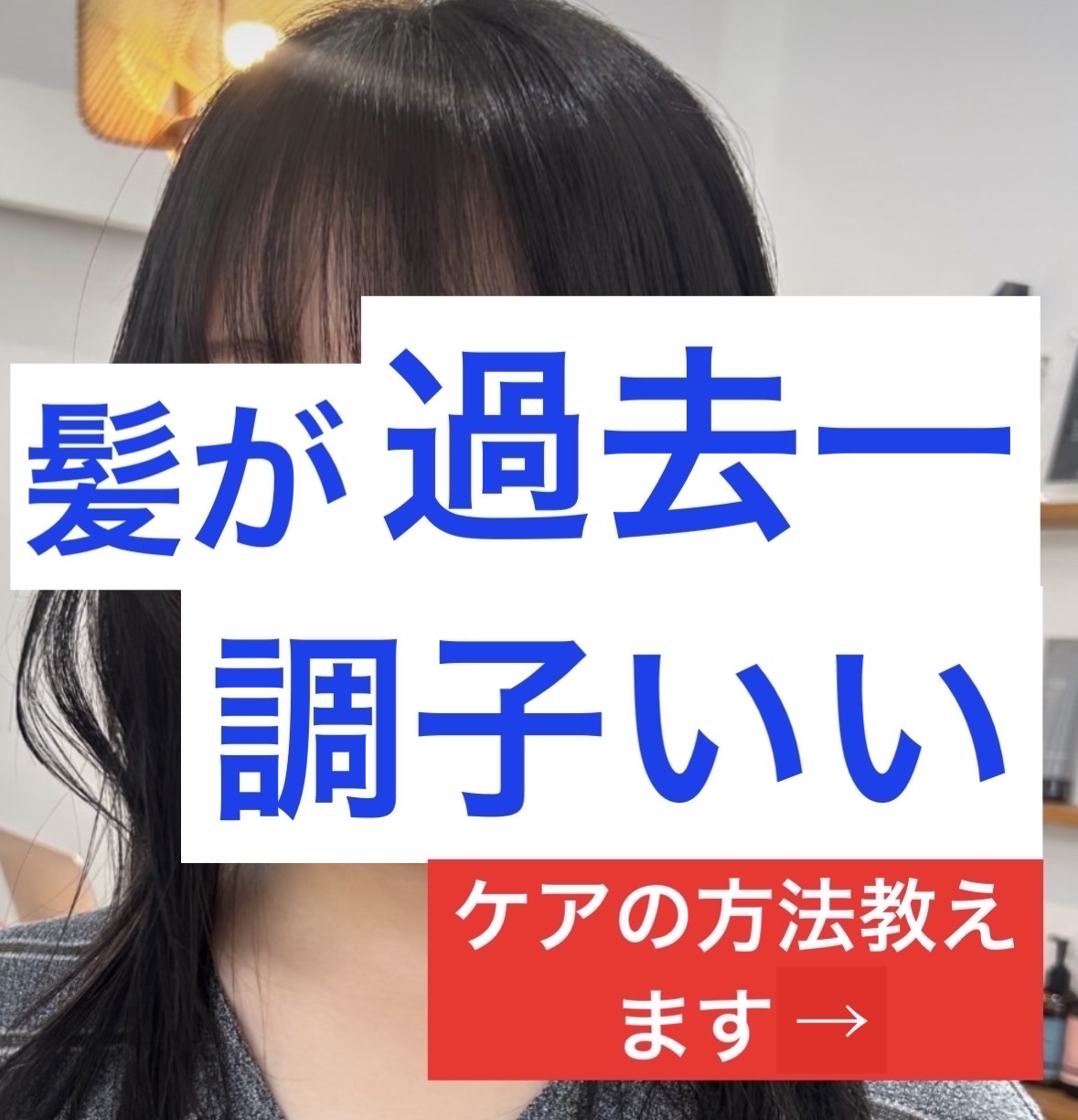 まあじで今髪の調子いいんです‼️

今のケア方法教えます‼️


①シャンプーリンスは

melt にしました‼️
それからほんとに調子が良くなった‼️

これが1番効果あるかも。


②melt
モイストコンディショニングウォーター

を