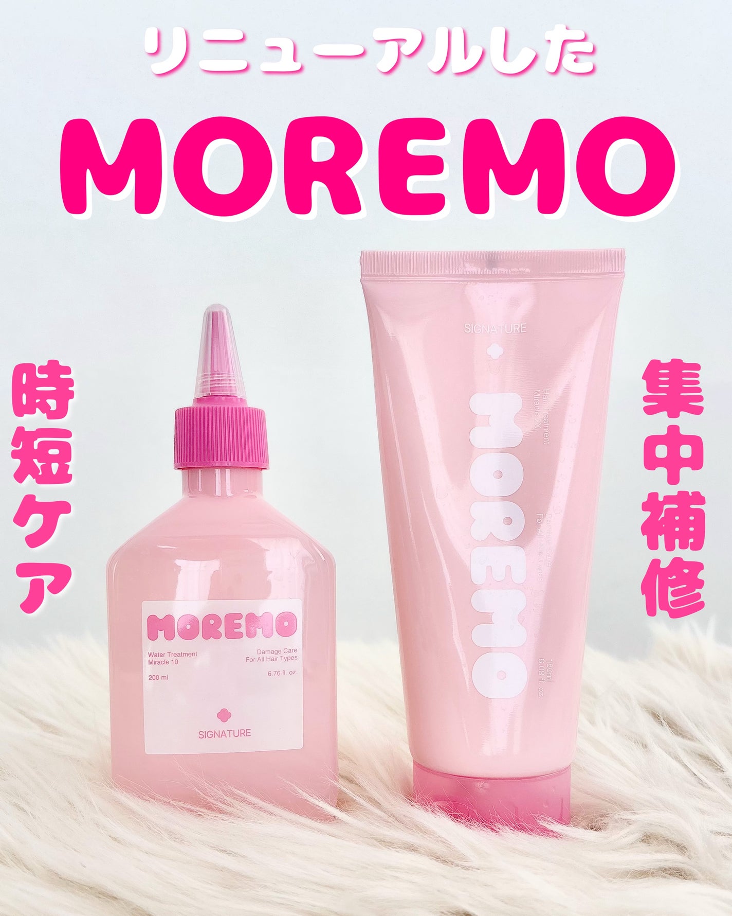 ヘアトリートメント ミラクル2X (シグネチャー)/moremo/洗い流すヘアトリートメントを使ったクチコミ(1枚目)