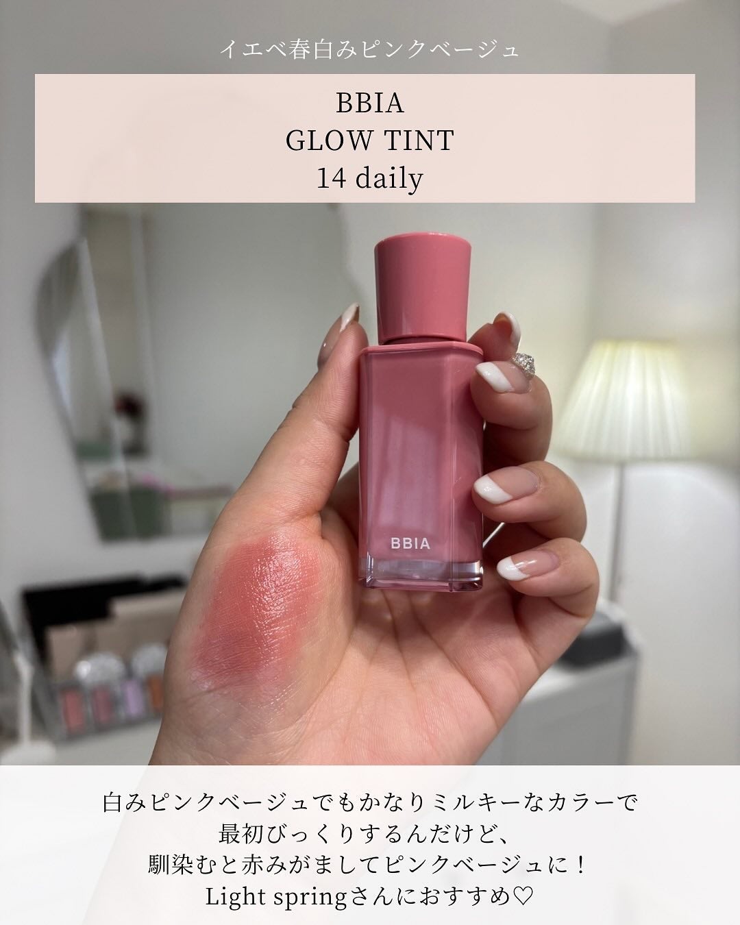 ボンディンググロウリップスティック/Laka/口紅を使ったクチコミ(6枚目)