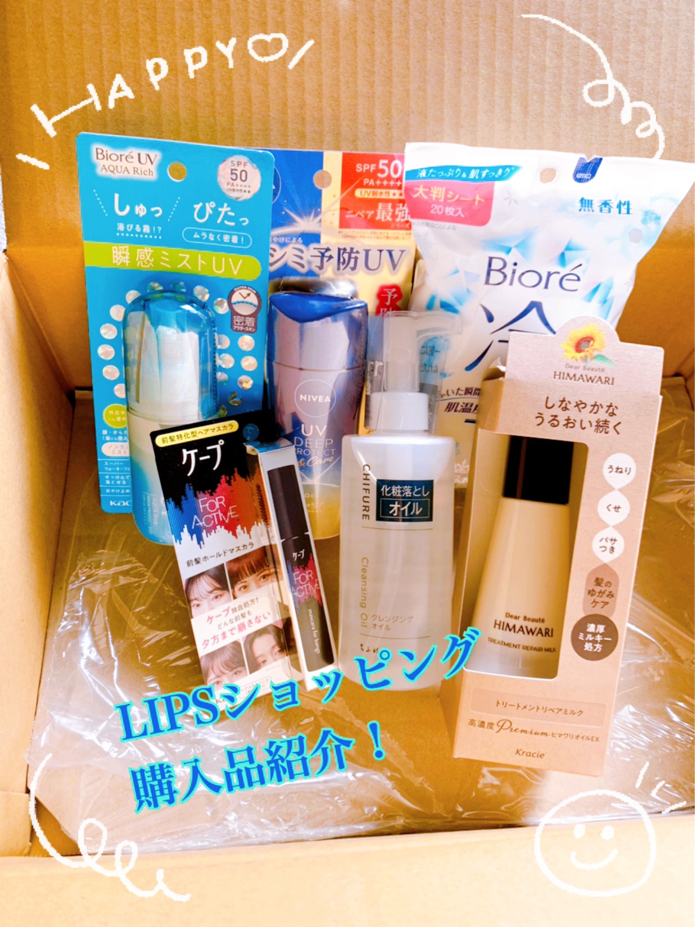 クレンジング オイル/ちふれ/オイルクレンジングを使ったクチコミ(1枚目)