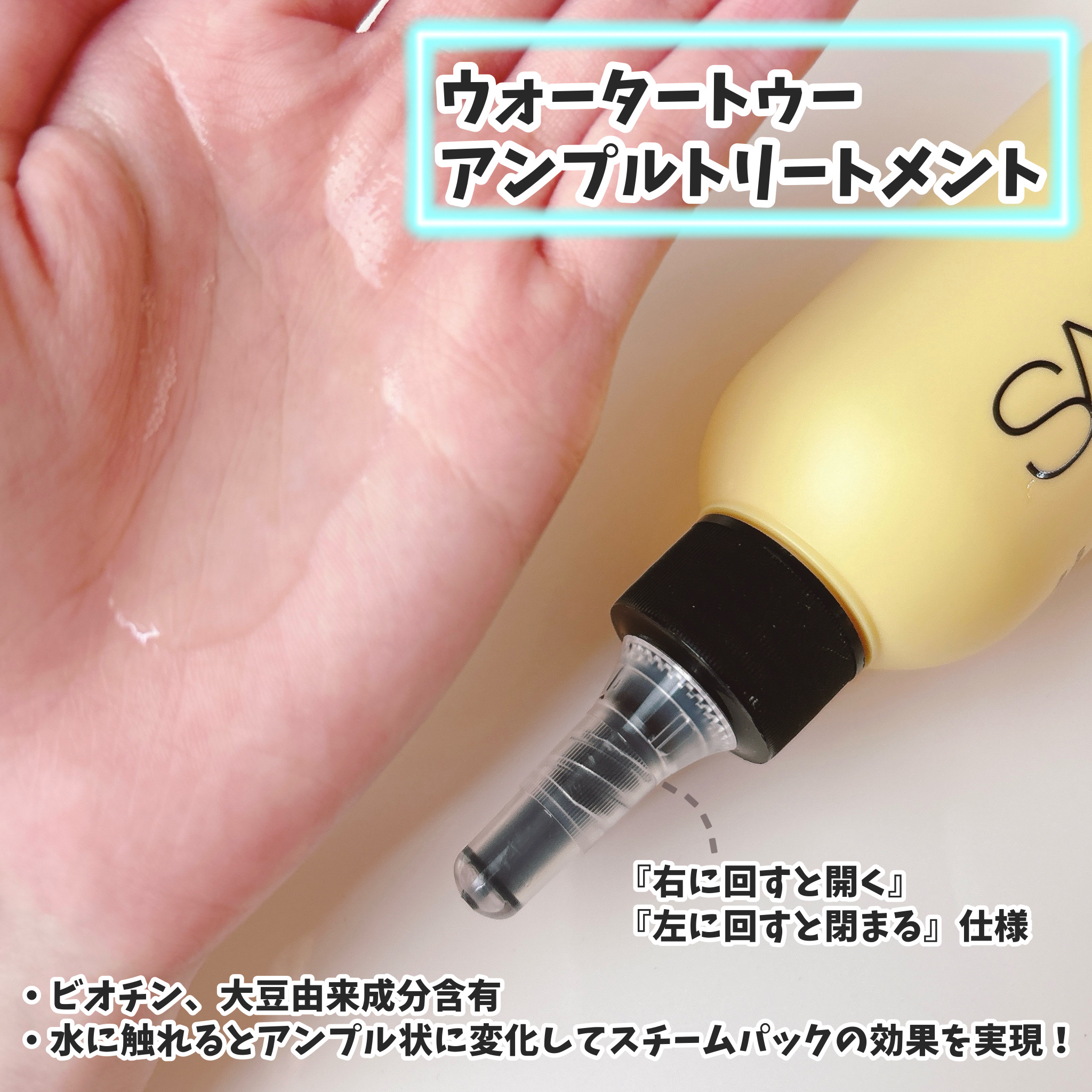 フルバブリングスカルプシャンプー/SAM&#39;U/頭皮ケアを使ったクチコミ（3枚目）