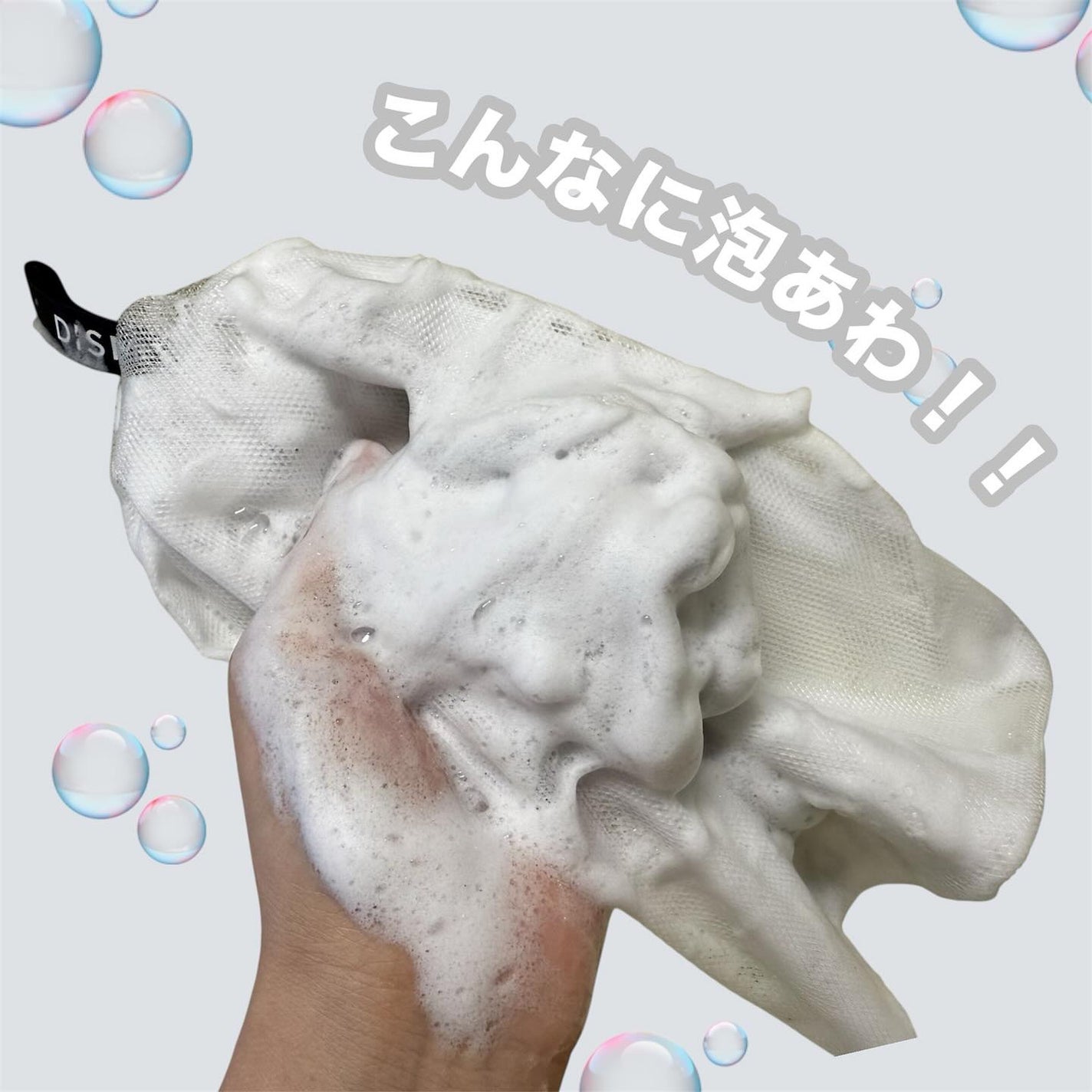 ディズム スクラブクリームウォッシュ ブラック/DISM/洗顔フォームを使ったクチコミ(3枚目)