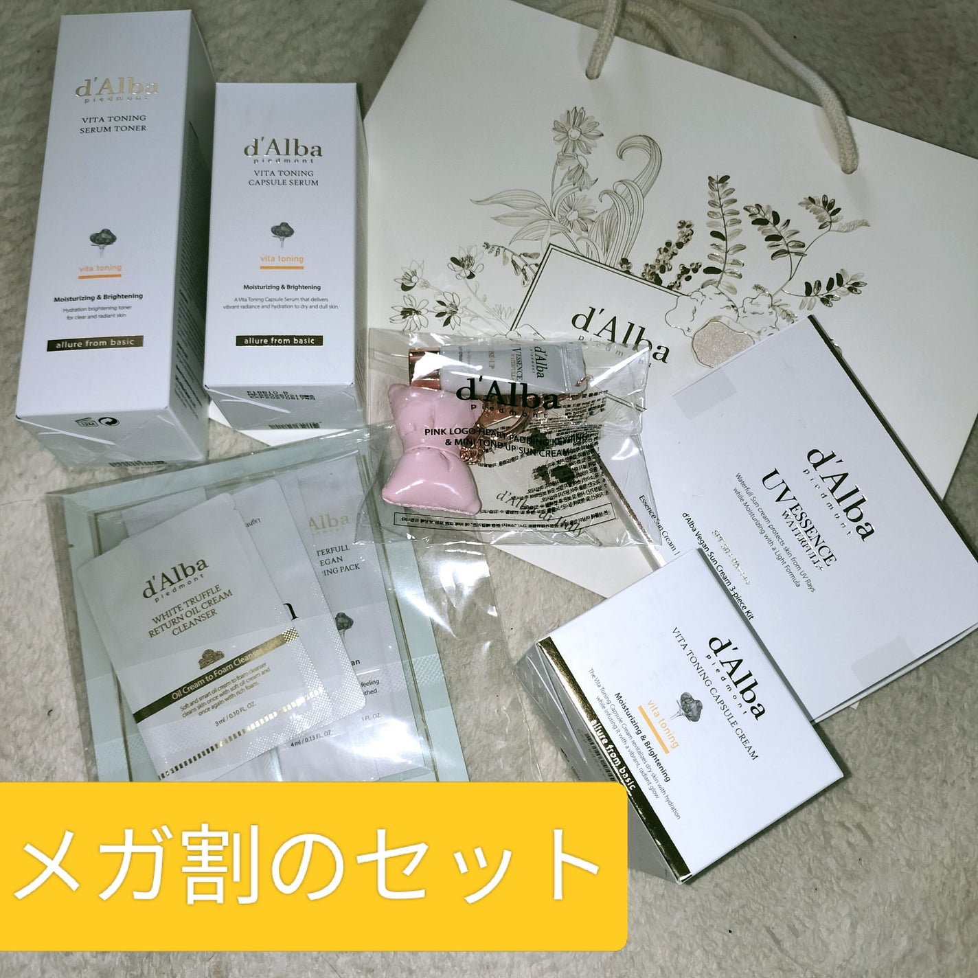 ダルバ ウォータフル エッセンス サンクリーム/ダルバ/日焼け止めクリームを使ったクチコミ(1枚目)