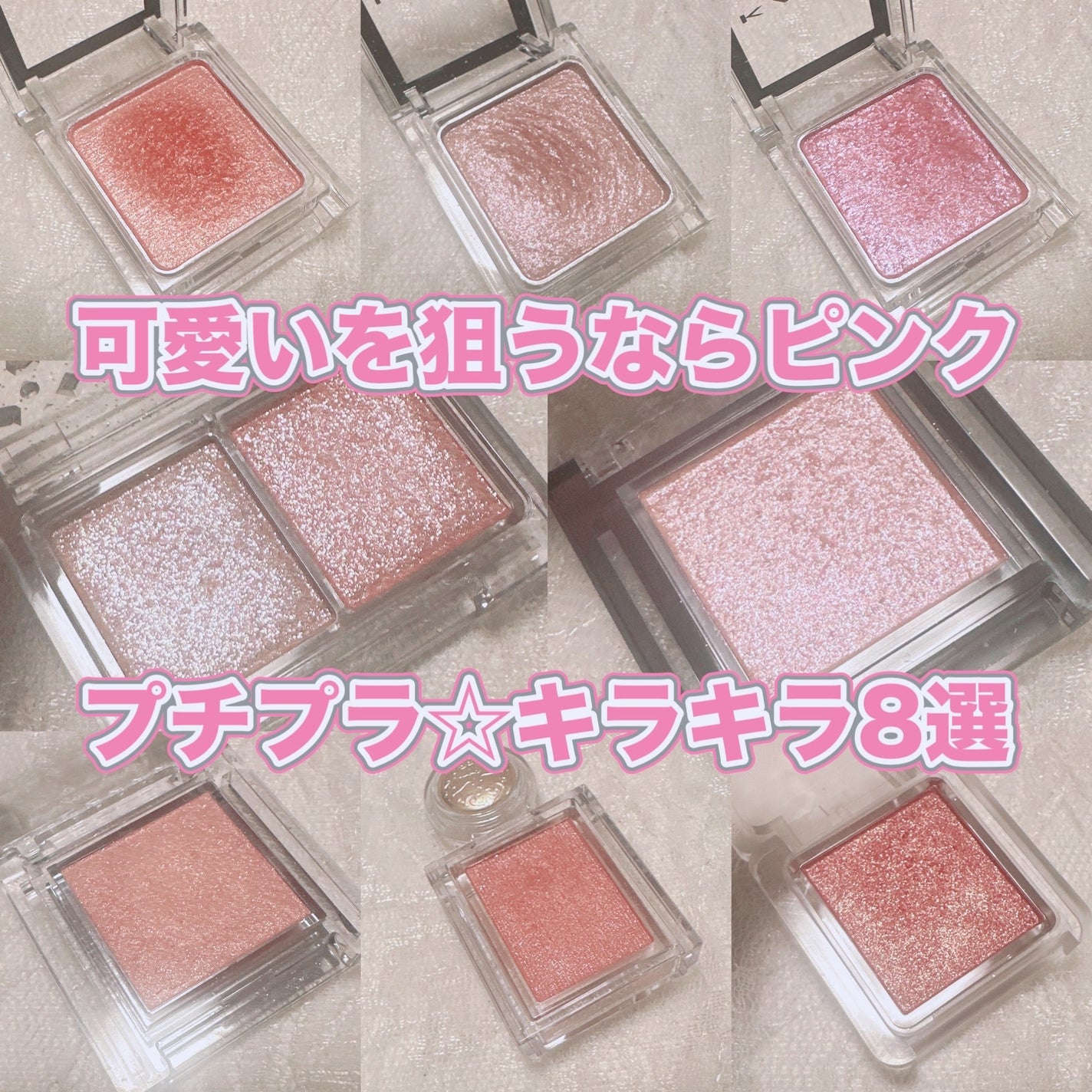 シャドーカスタマイズ/MAJOLICA MAJORCA/単色アイシャドウを使ったクチコミ(1枚目)