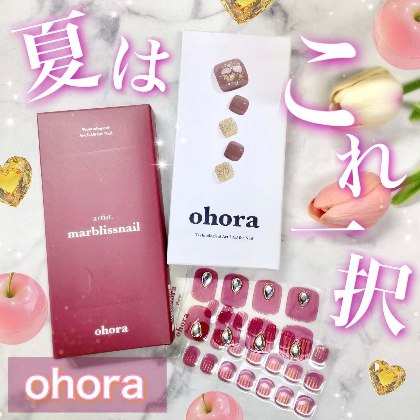 セミキュアジェルネイル(ペディキュア)/ohora/ネイルシールを使ったクチコミ(1枚目)