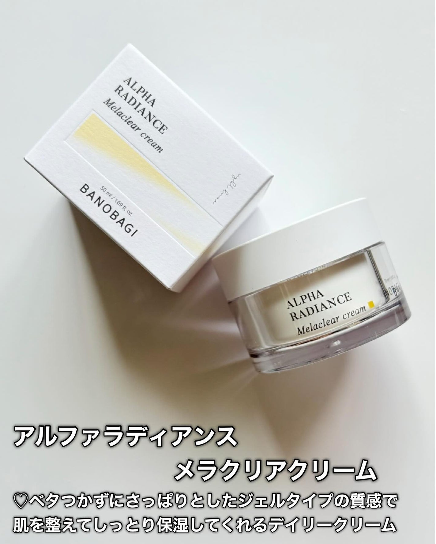 ビタ ジェニックゼリーマスク/BANOBAGI/シートマスク・パックを使ったクチコミ(4枚目)