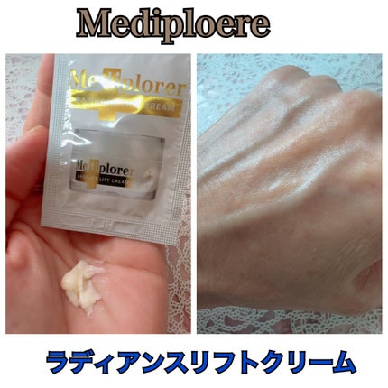 メディプローラーCO2シートマスク/ドクターメディオン/シートマスク・パックを使ったクチコミ(5枚目)