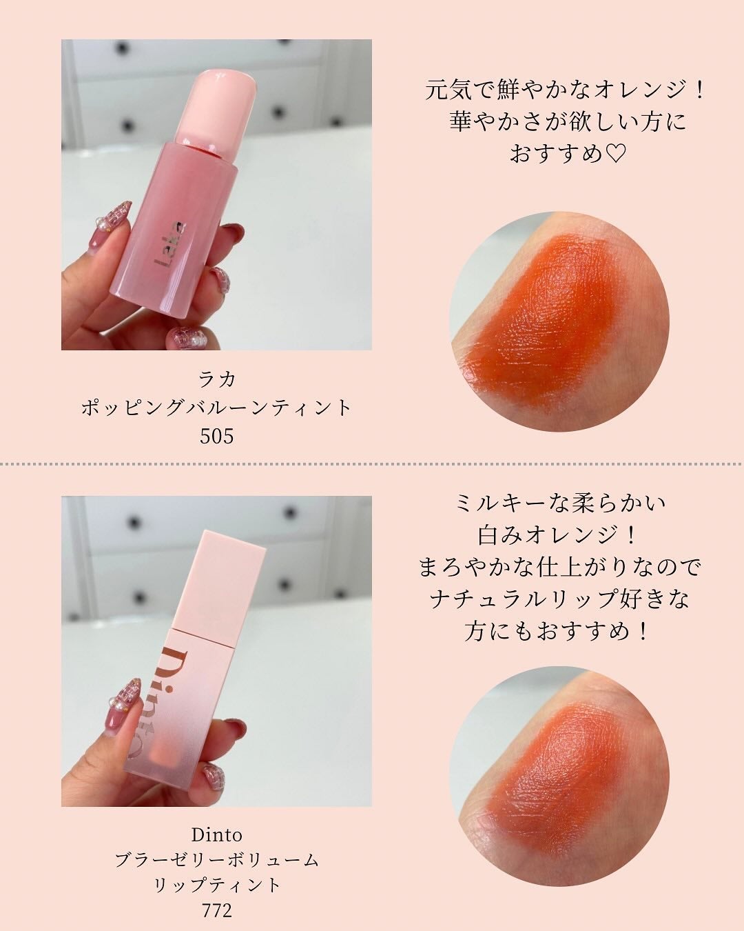 ãããðŒã€ãšãæ¥ on LIPS ãã€ãšãæ¥ã³ã¹ã¡ãªãðŒâ@rikako__cosmeä»åã¯ãªã¯ãš..ãïŒ9æç®ïŒ