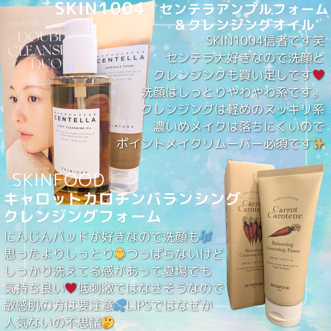 メリフ　　クレンジング1  セラム3バラ売り応相談 WEB SHOP | MELLIFE（メリフ）