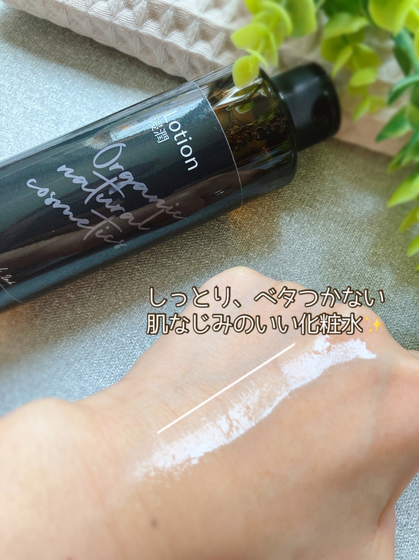 ぴぴちゃん22@フォロバ100% on LIPS 「Dr.MaterialLab.浸潤化粧水🌿▶@dr.mater..」(3枚目)