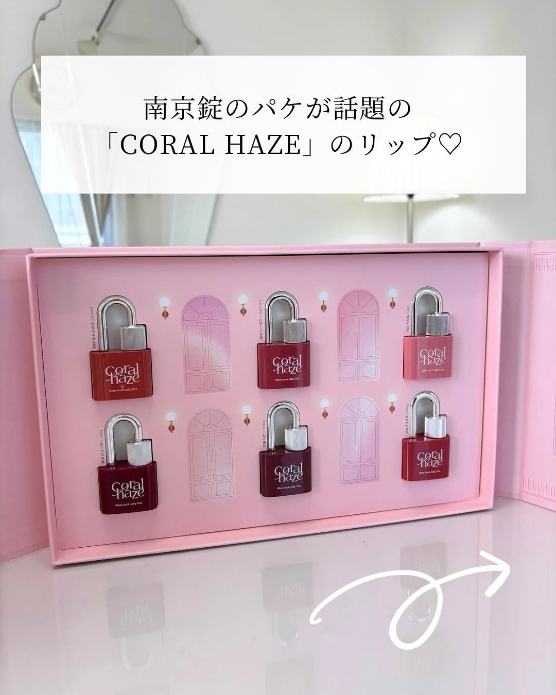 グロウロックゼリーティント/Coralhaze/リップティントを使ったクチコミ(2枚目)