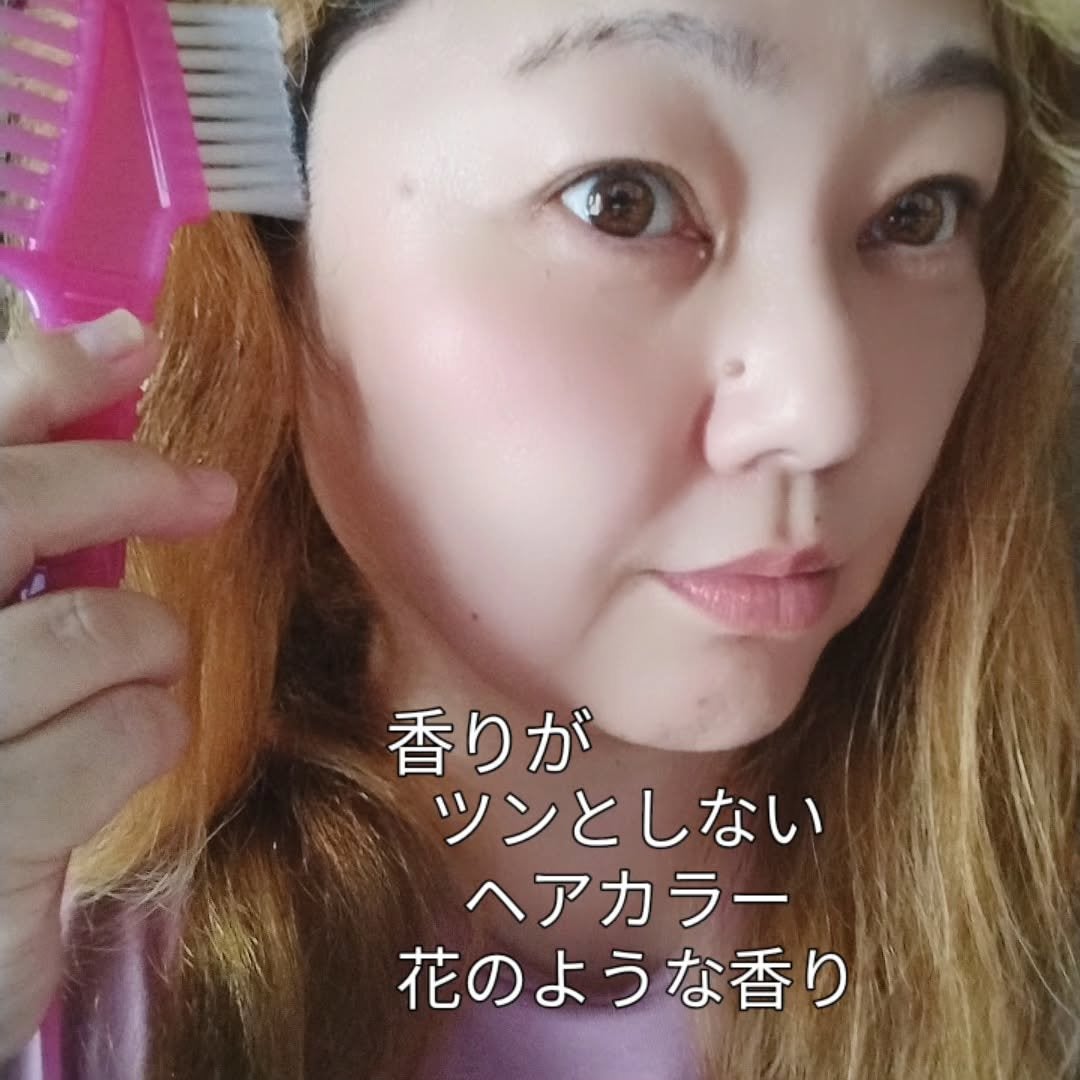 香りのヘアカラー クリーム/ビゲン/ヘアカラーを使ったクチコミ(3枚目)