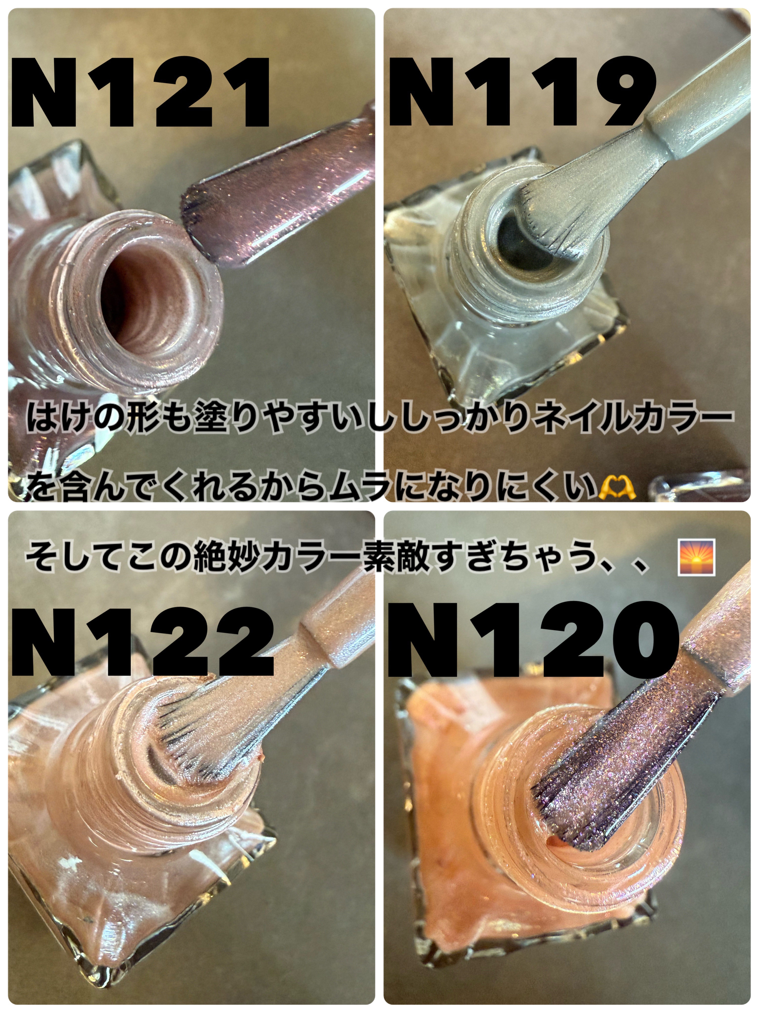 カラフルネイルズ/キャンメイク/マニキュアを使ったクチコミ（2枚目）