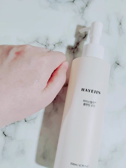 ライスフィラ クレンジングオイル/HAYEJIN/オイルクレンジングを使ったクチコミ(2枚目)