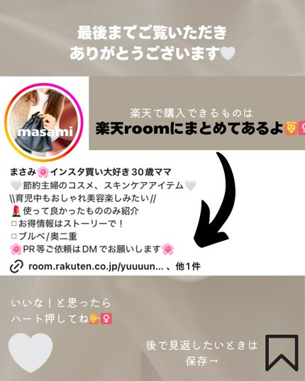 バンブークレンジングバーム/ASUNE /クレンジングバームを使ったクチコミ(4枚目)