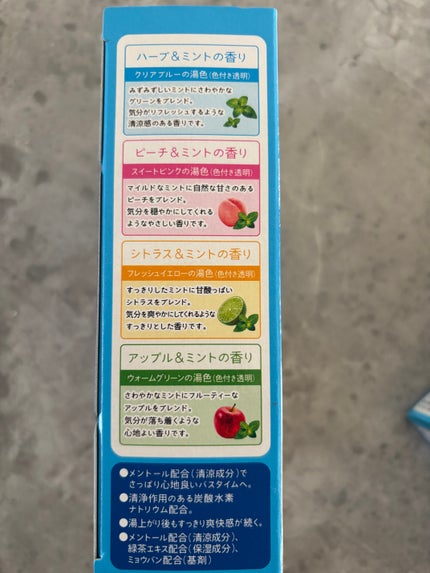 を使ったクチコミ(3枚目)